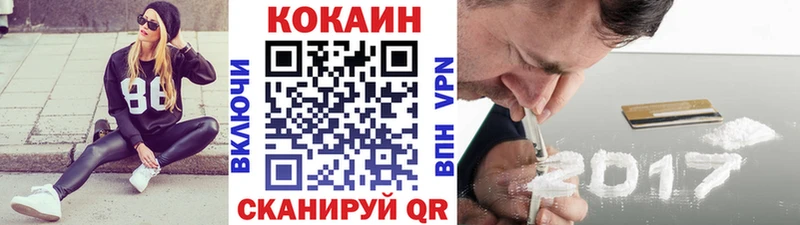 где купить наркотик  kraken рабочий сайт  даркнет формула  Суворов  Cocaine 99% 