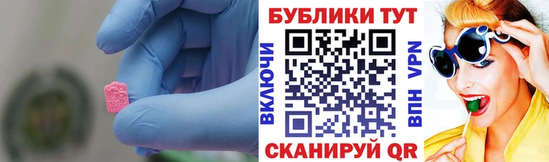 Ecstasy Cube  Суворов 