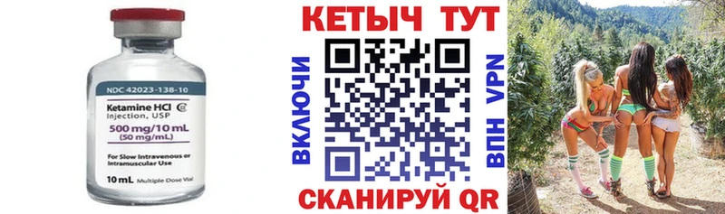 Кетамин ketamine  Суворов 