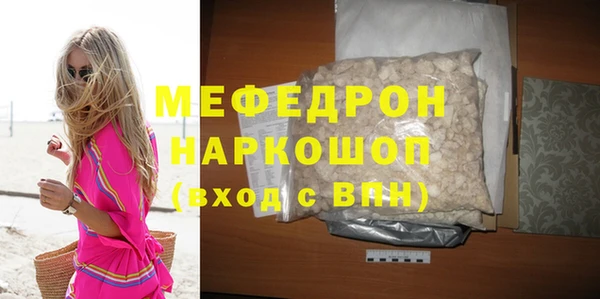 кокаин премиум Лабытнанги