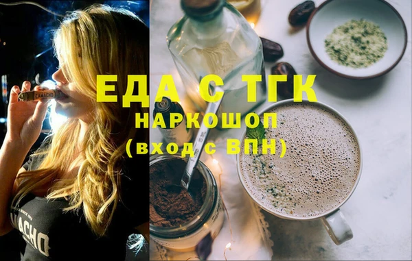 альфа пвп VHQ Куйбышев