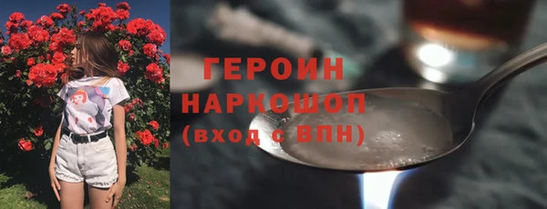 бошки Лагань
