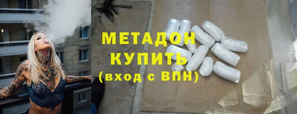 МДМА Березники