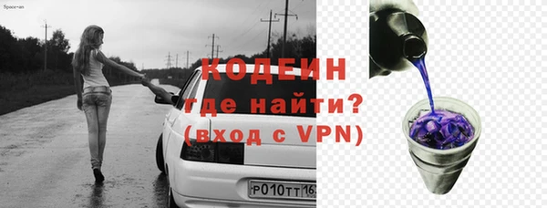 мескалин Лиски