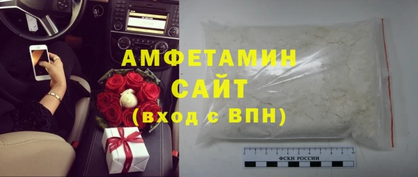 каннабис Домодедово