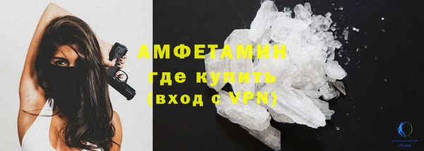 ALPHA-PVP Одинцово