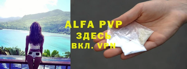 скорость mdpv Лихославль