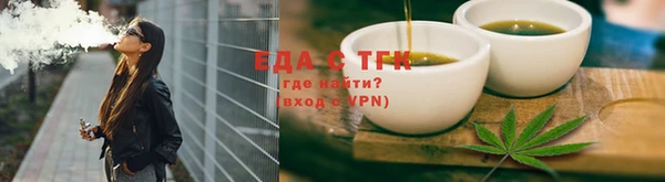 соль курить ск Кукмор