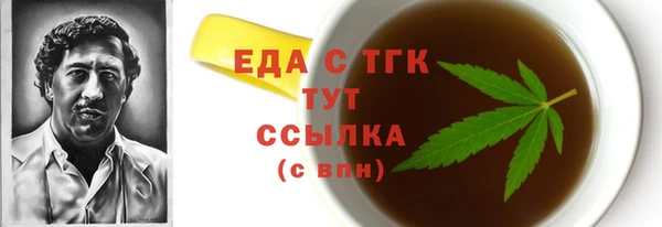 скорость mdpv Лихославль