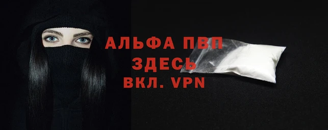 кокаин перу Магас