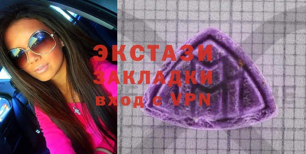 ALPHA PVP Магадан