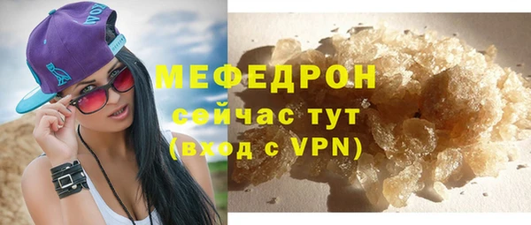 мескалин Лиски