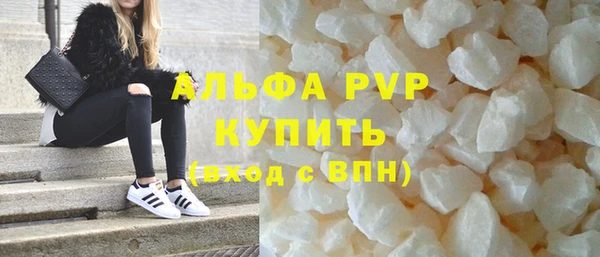 скорость mdpv Лихославль