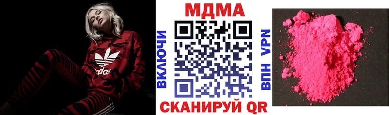 цена   omg зеркало  МДМА crystal  Суворов 