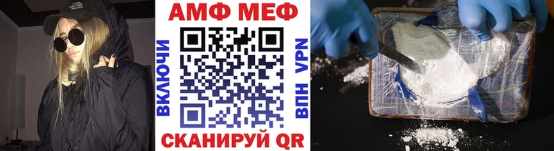 blacksprut ТОР  Суворов  Метамфетамин Methamphetamine  купить наркоту 