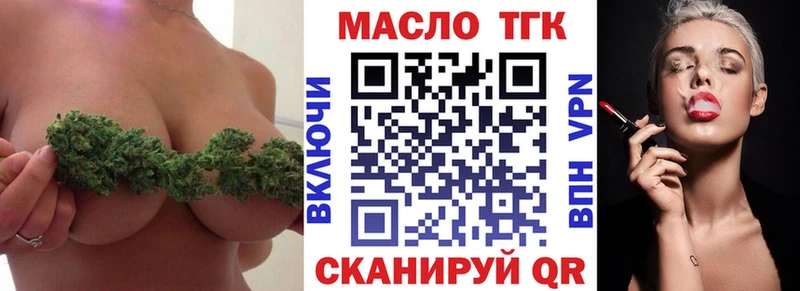 Дистиллят ТГК гашишное масло  kraken как зайти  Суворов 