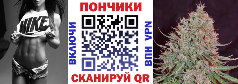Марихуана White Widow  купить  цена  Суворов 